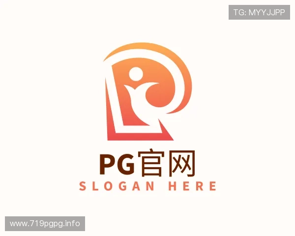 获悉pg官网